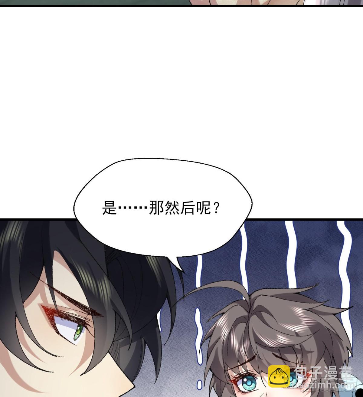 41这是突破的感觉！(1/2)-第42话