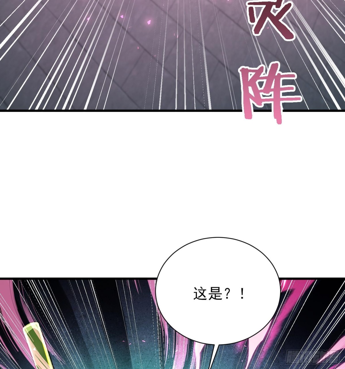 41这是突破的感觉！(1/2)-第42话