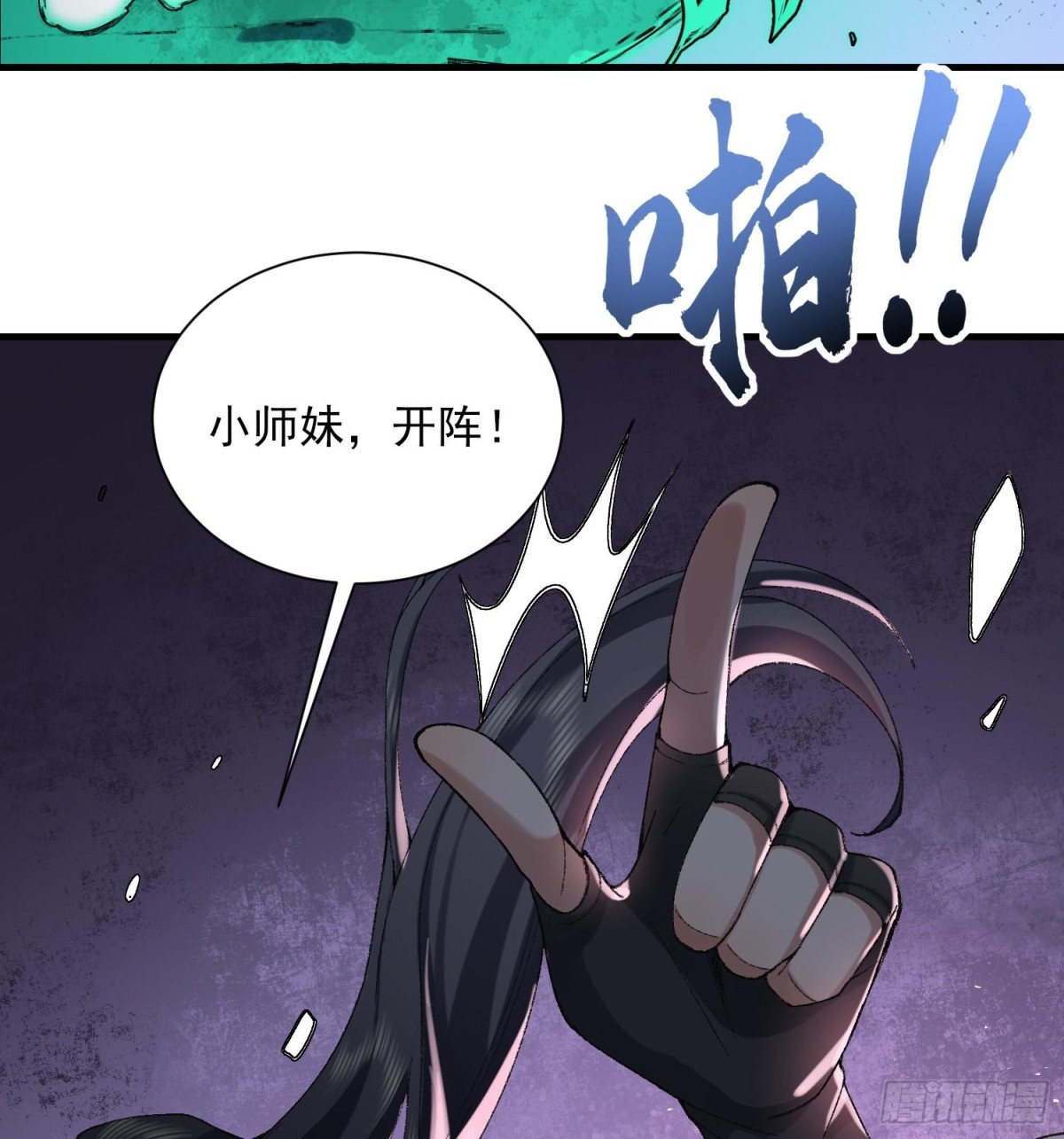 41这是突破的感觉！(1/2)-第42话