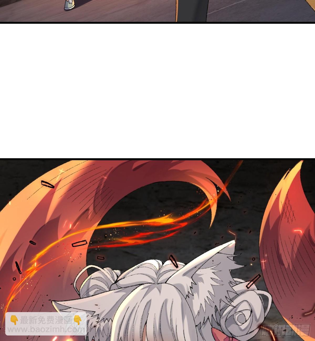43没有什么是一拳解决不了的！(1/3)-第44话
