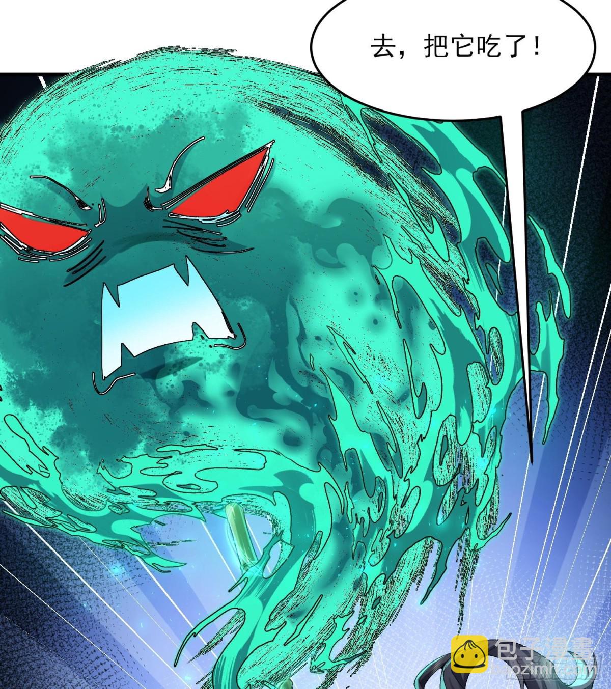 43没有什么是一拳解决不了的！(1/3)-第44话