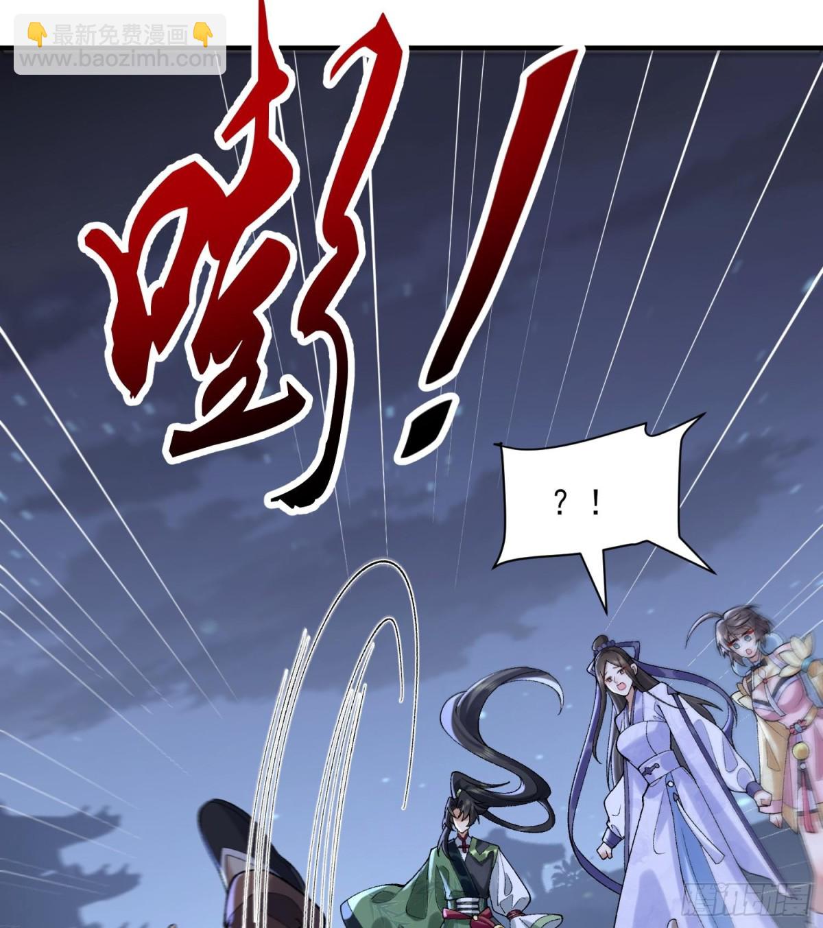 43没有什么是一拳解决不了的！(1/3)-第44话