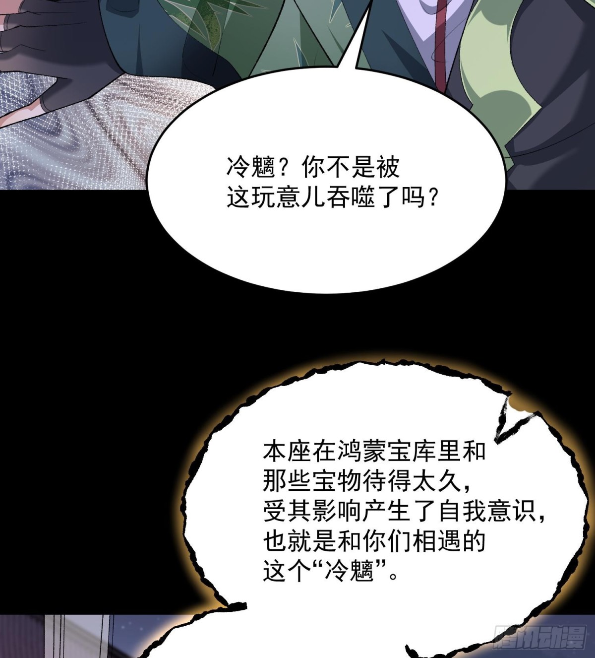 45相亲相爱起风谷(1/2)-第46话