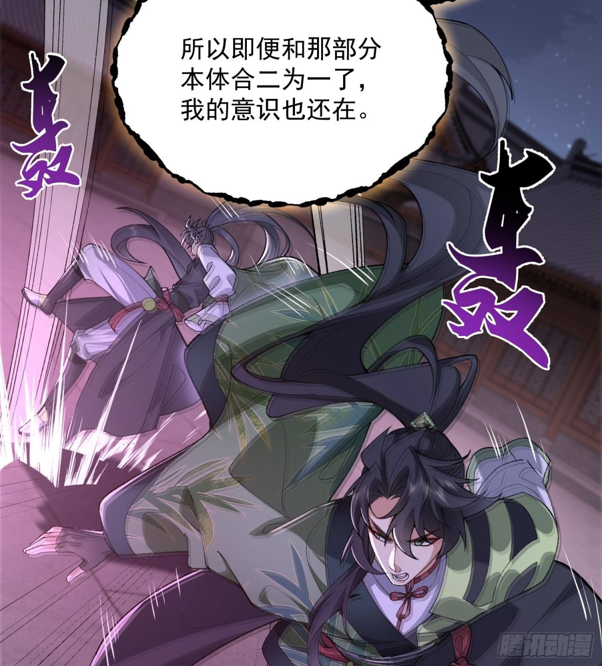 45相亲相爱起风谷(1/2)-第46话