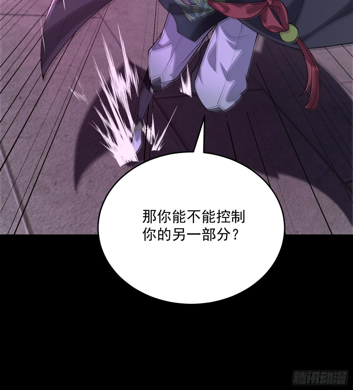 45相亲相爱起风谷(1/2)-第46话