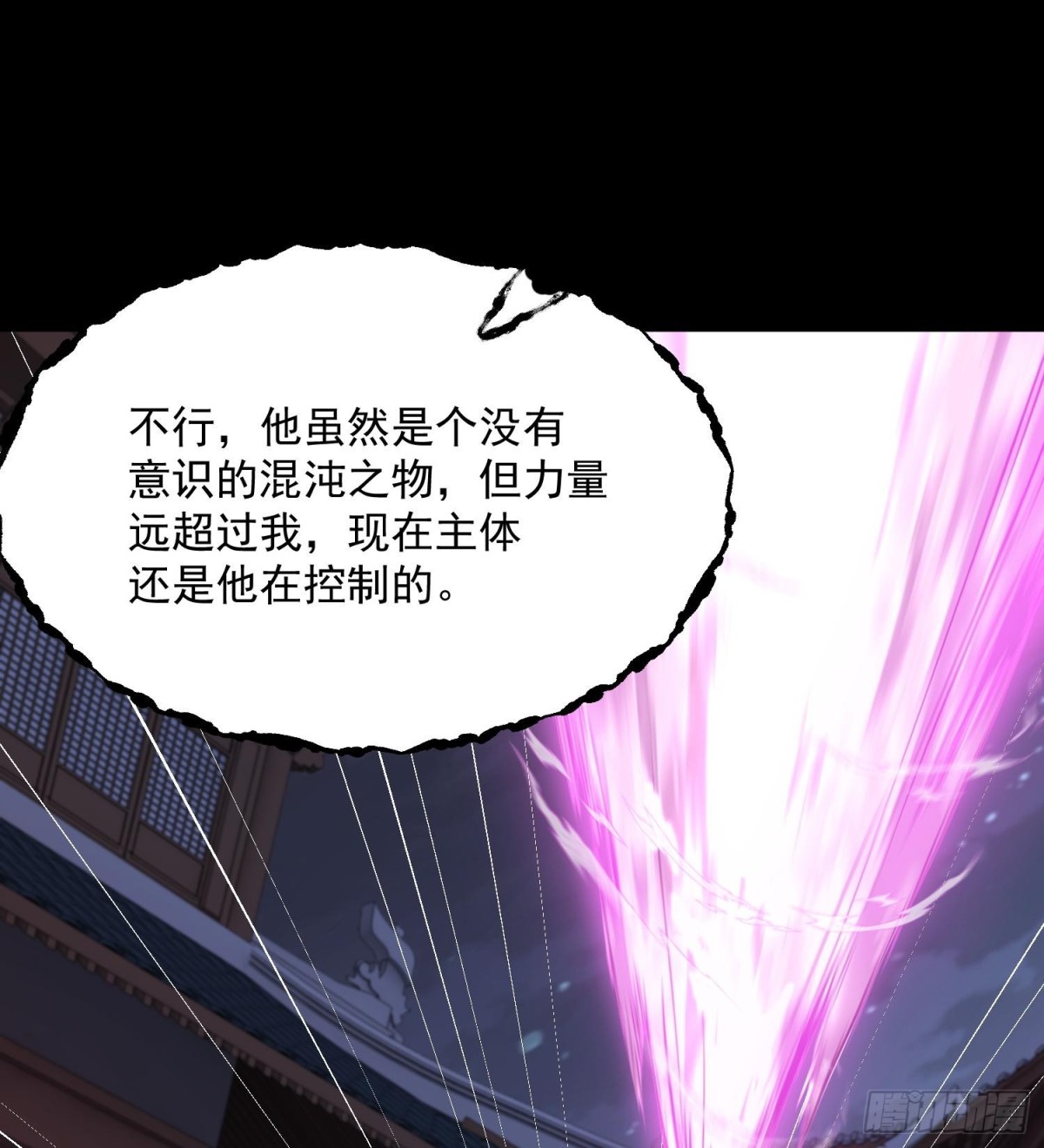 45相亲相爱起风谷(1/2)-第46话