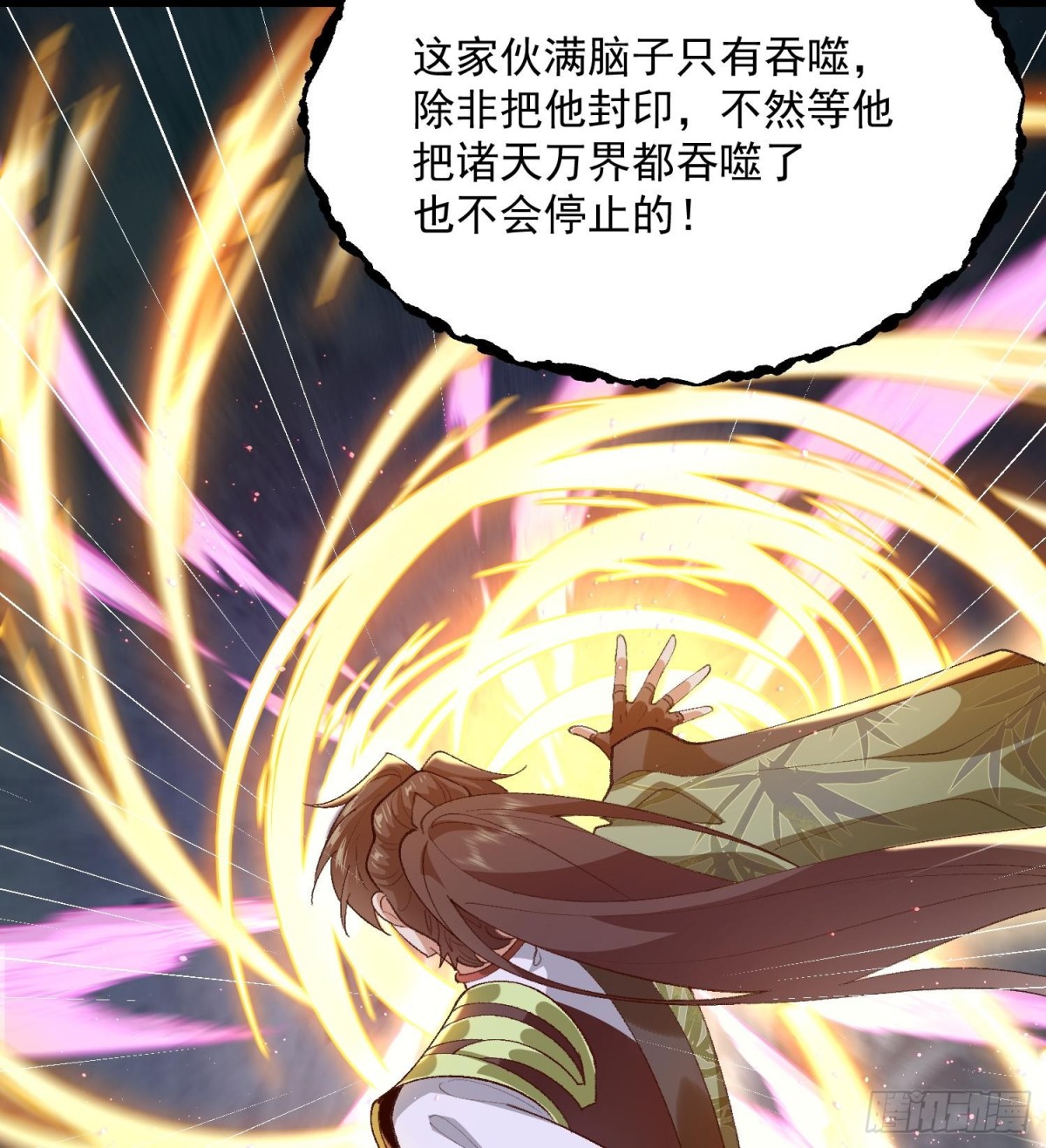 45相亲相爱起风谷(1/2)-第46话