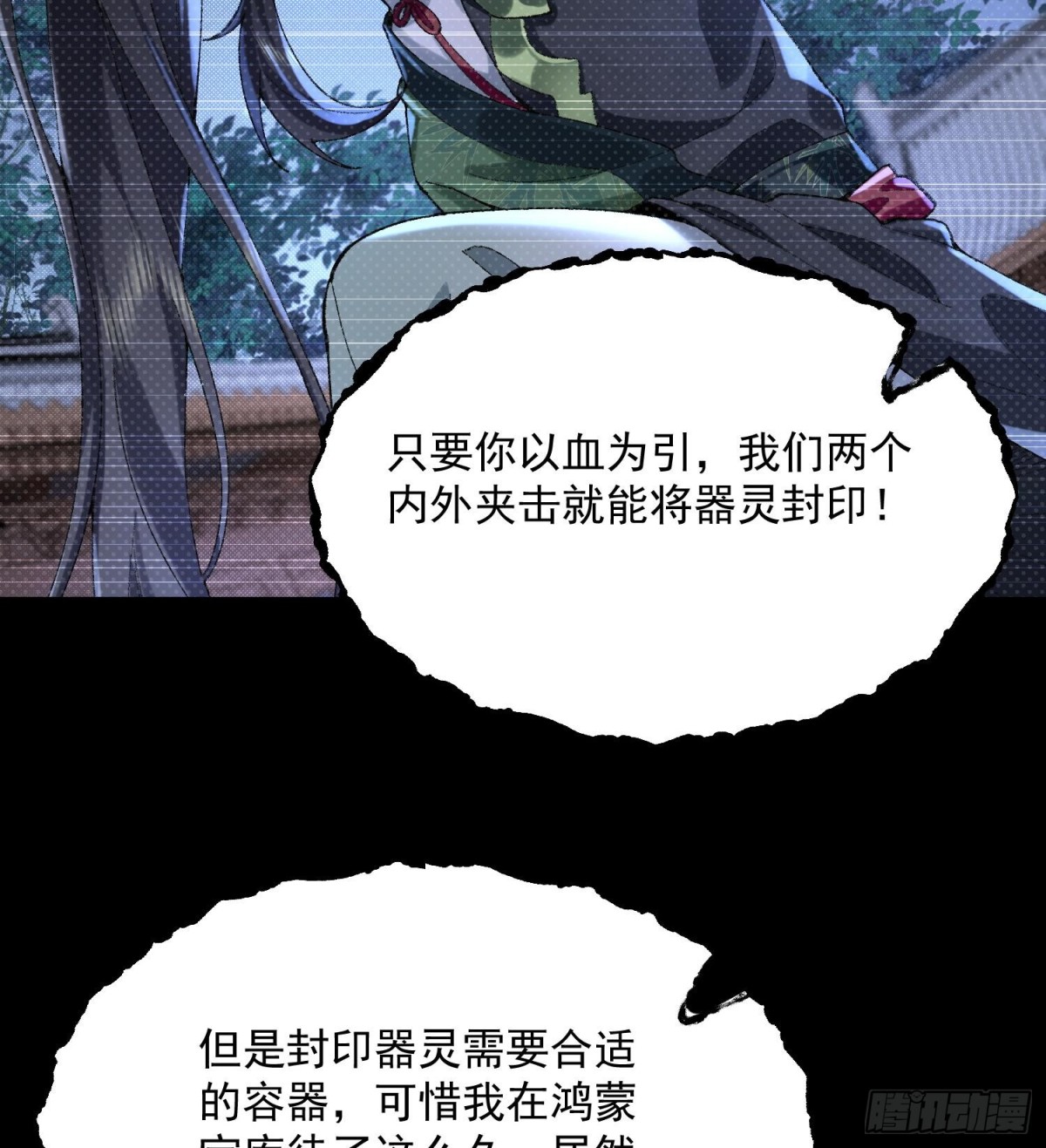 45相亲相爱起风谷(1/2)-第46话