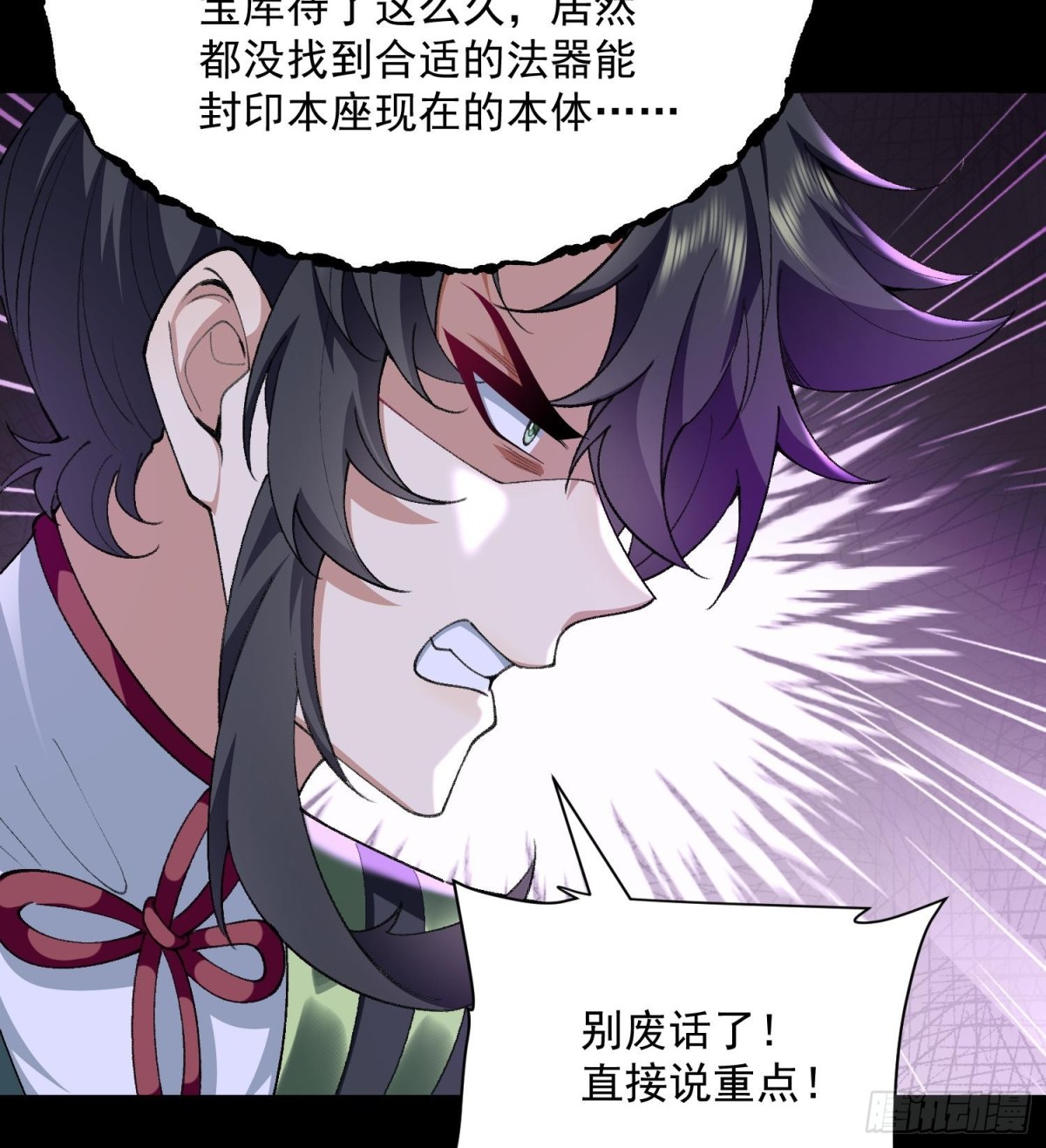 45相亲相爱起风谷(1/2)-第46话
