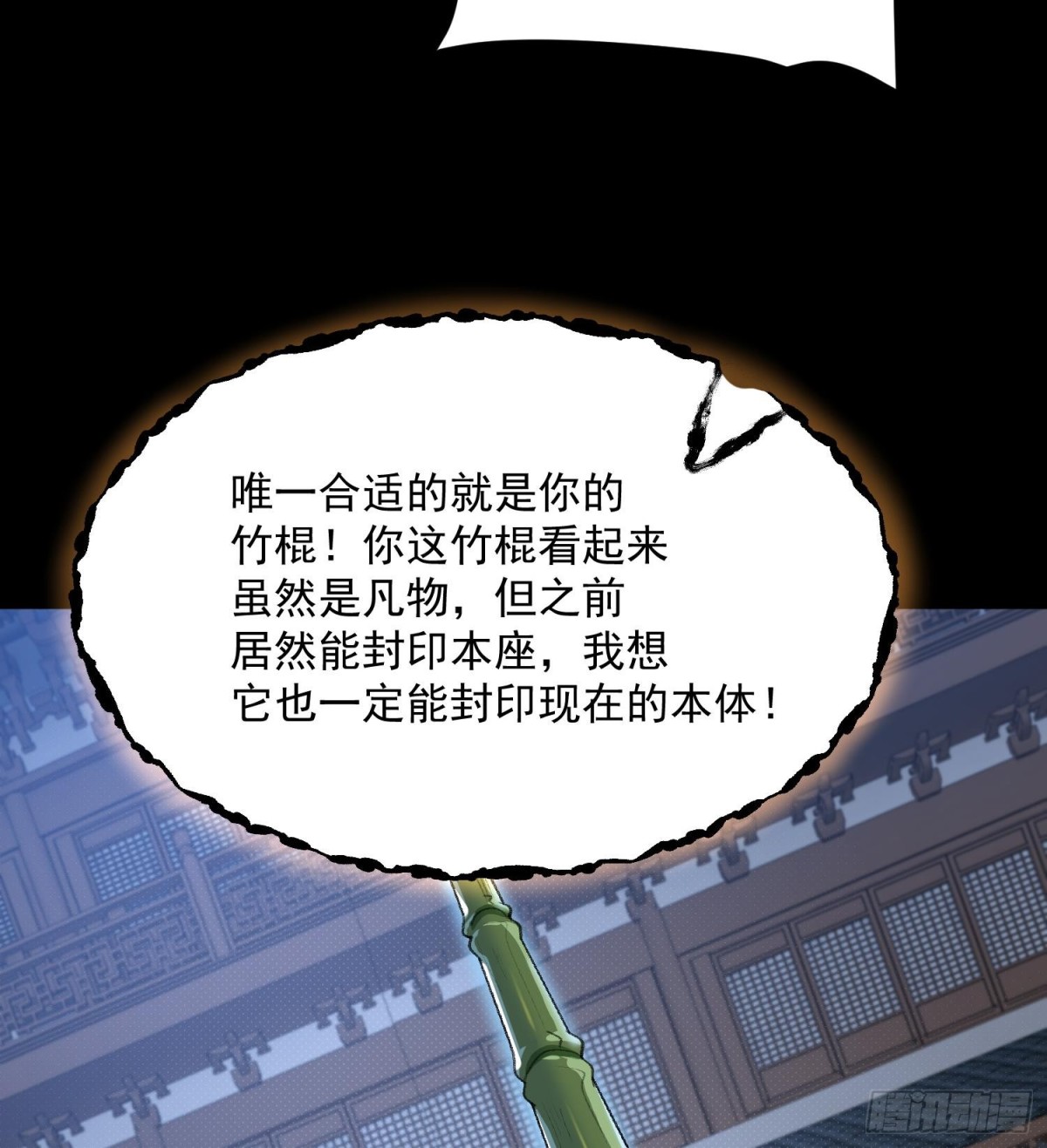 45相亲相爱起风谷(1/2)-第46话