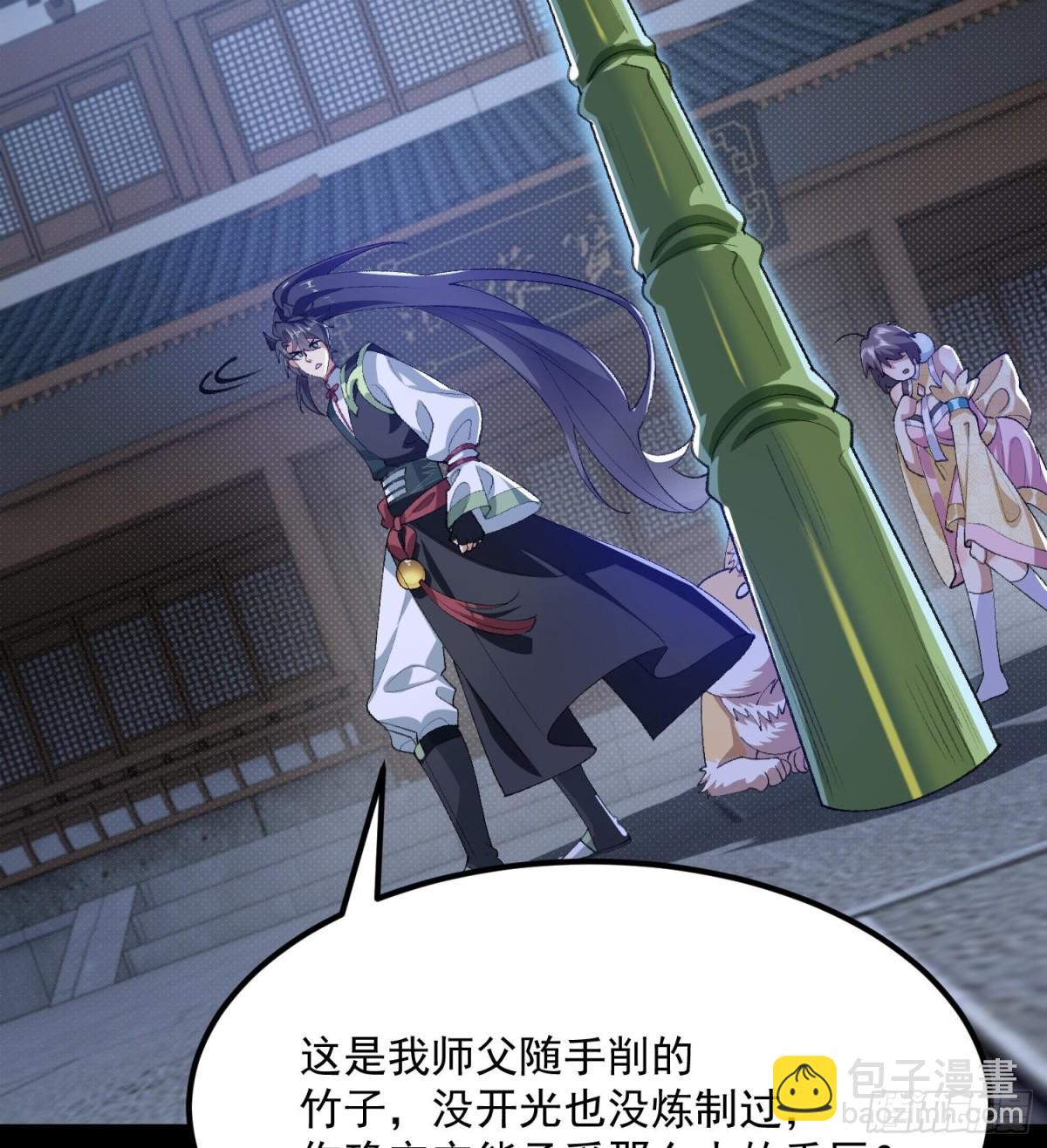 45相亲相爱起风谷(1/2)-第46话