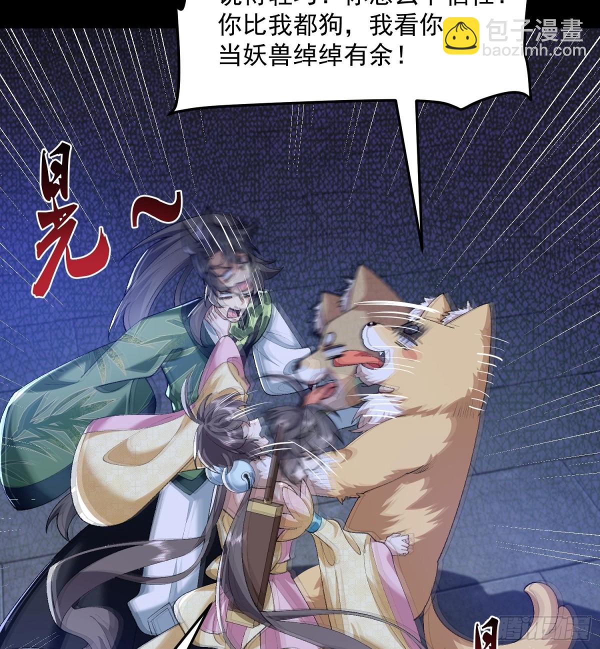 45相亲相爱起风谷(1/2)-第46话