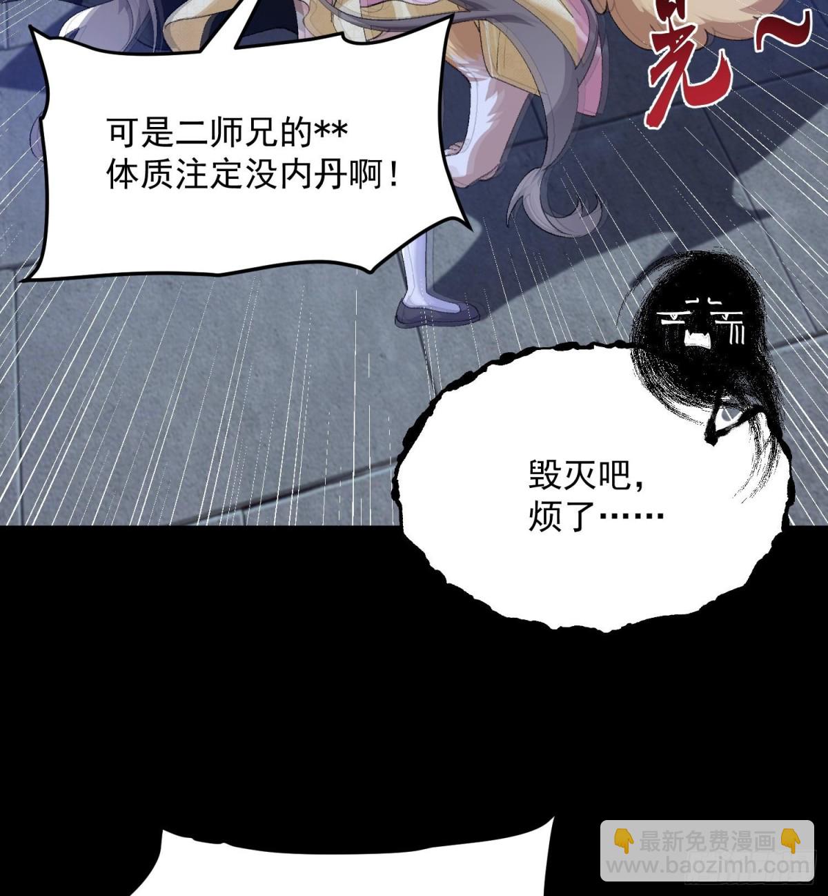 45相亲相爱起风谷(1/2)-第46话