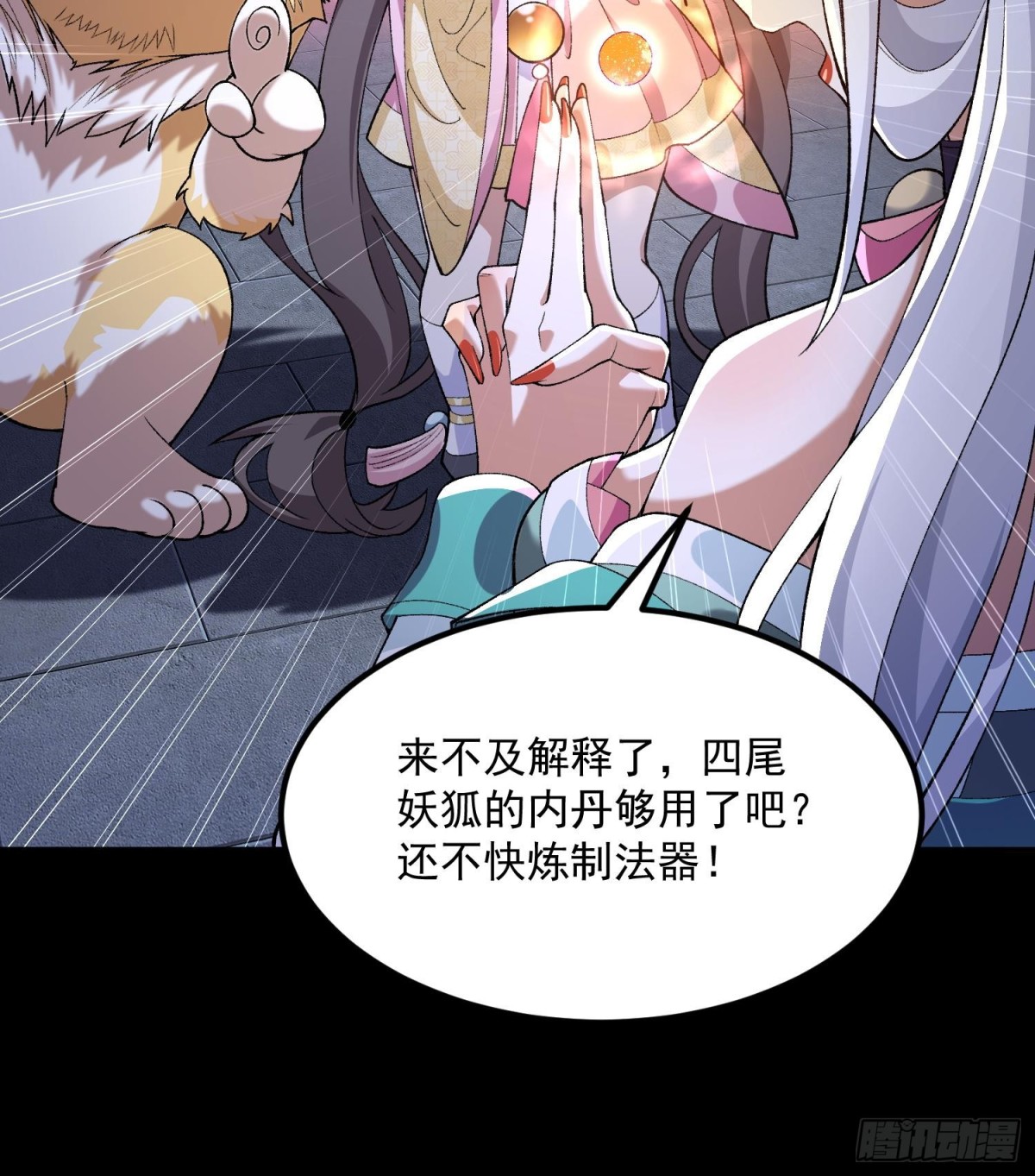 45相亲相爱起风谷(1/2)-第46话