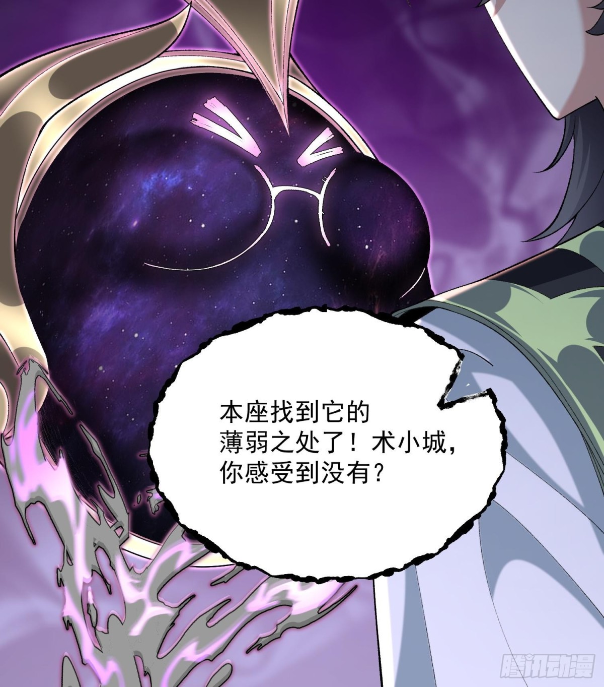 45相亲相爱起风谷(1/2)-第46话