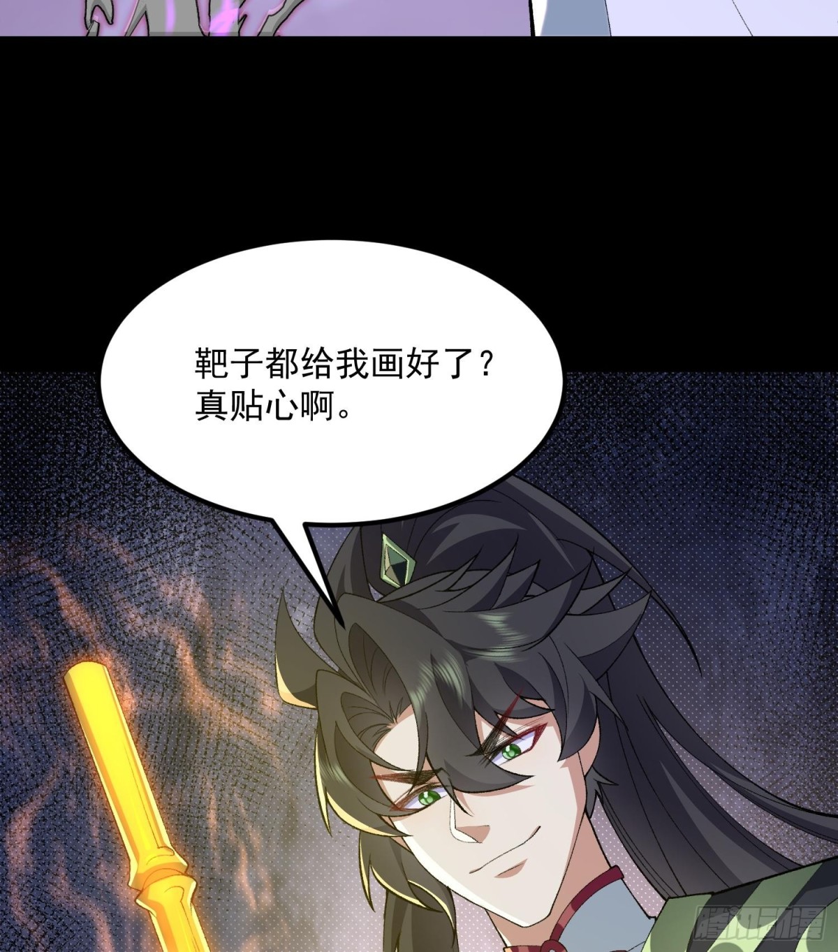 45相亲相爱起风谷(1/2)-第46话