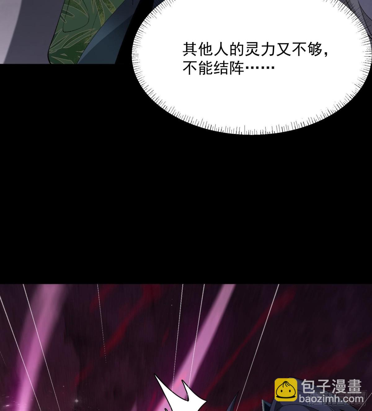 45相亲相爱起风谷(1/2)-第46话