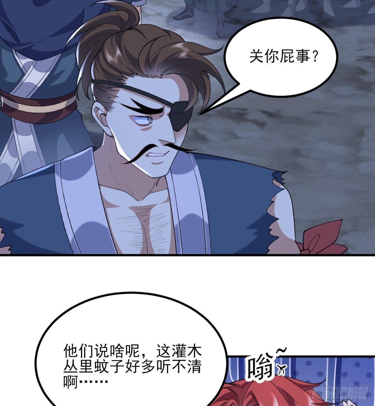47他万古流芳怎会行苟且之事！(1/2)-第48话