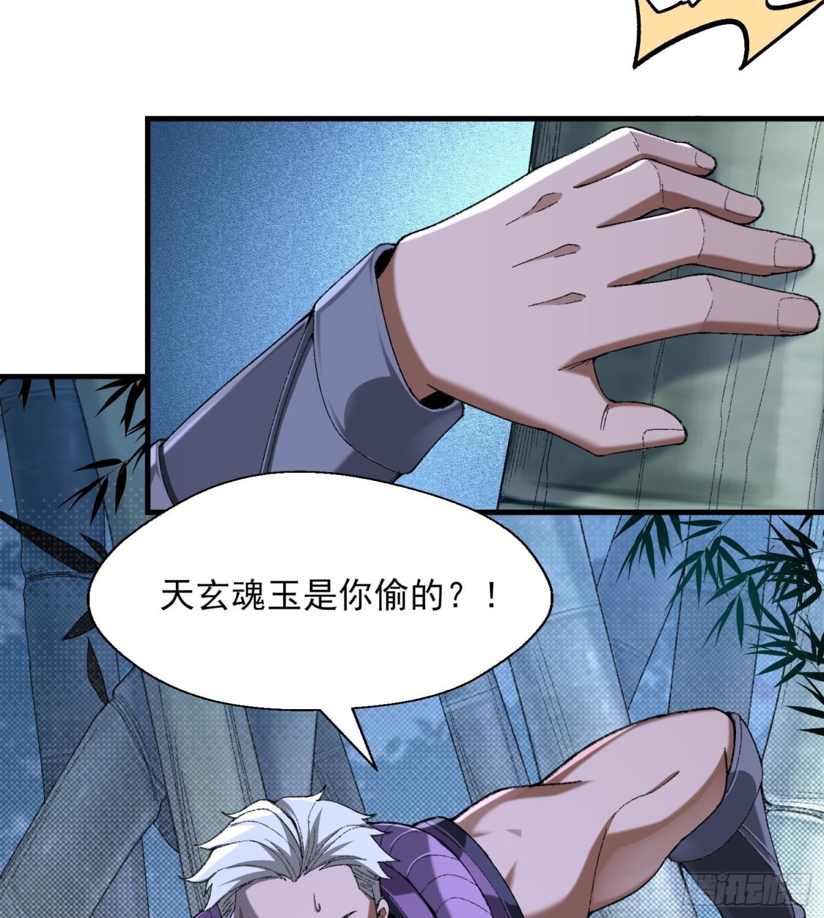 49我要世间美好与我环环相扣！(1/2)-第50话