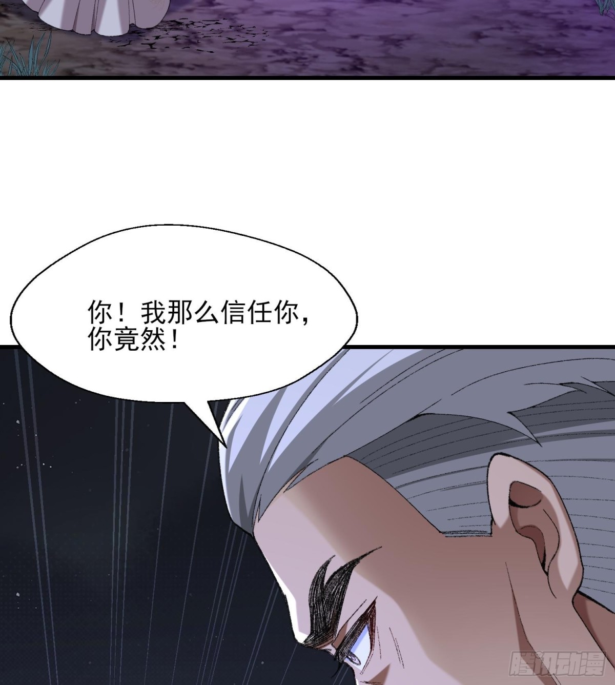 49我要世间美好与我环环相扣！(1/2)-第50话
