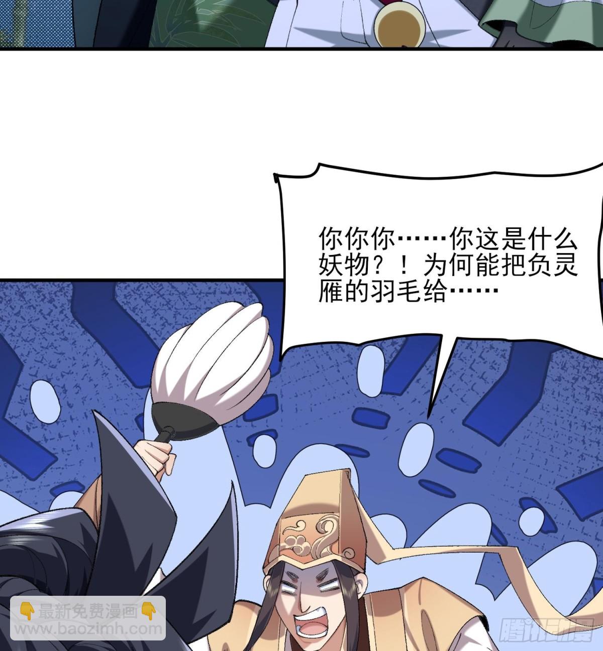 49我要世间美好与我环环相扣！(1/2)-第50话