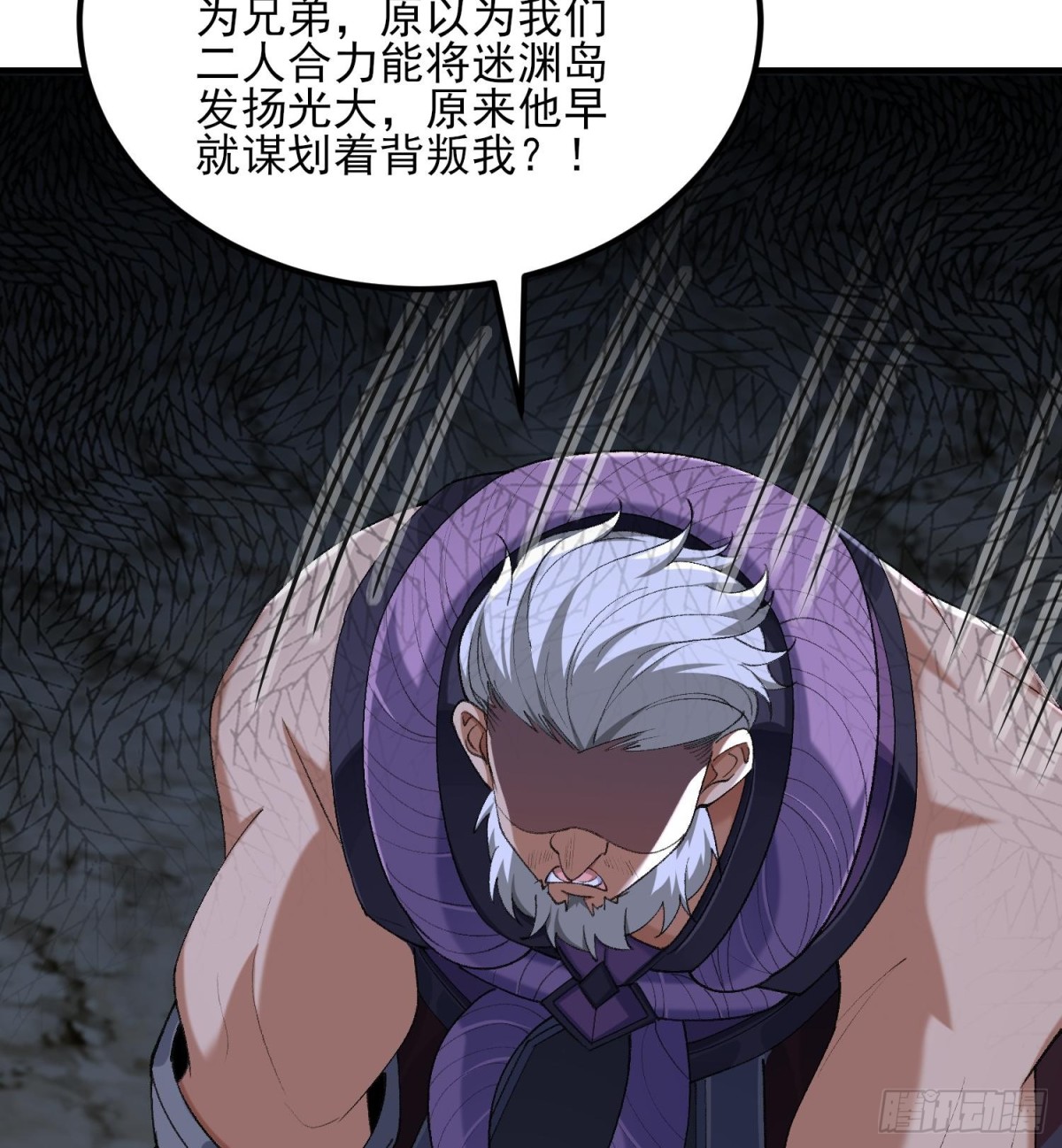 49我要世间美好与我环环相扣！(1/2)-第50话