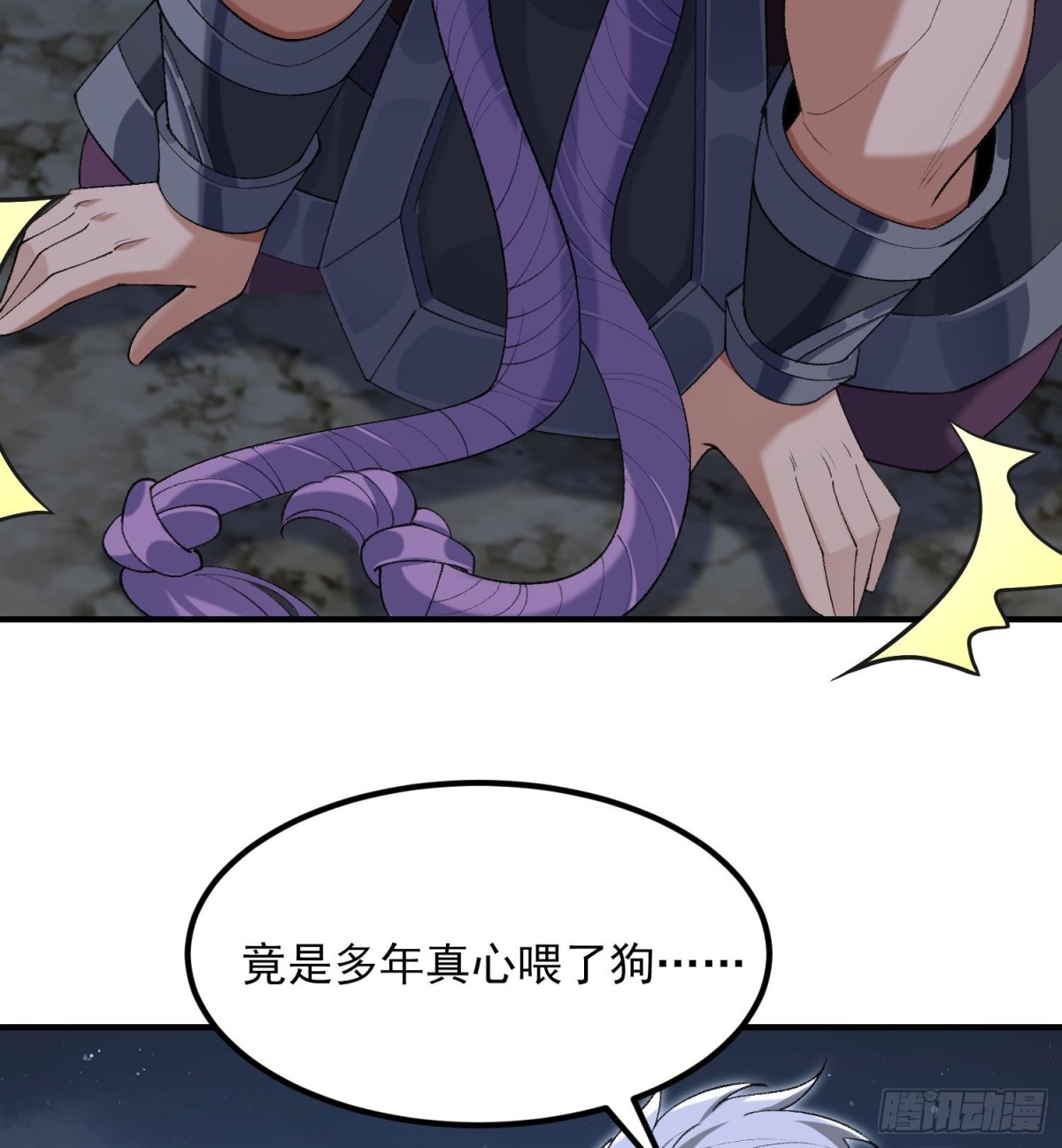 49我要世间美好与我环环相扣！(1/2)-第50话