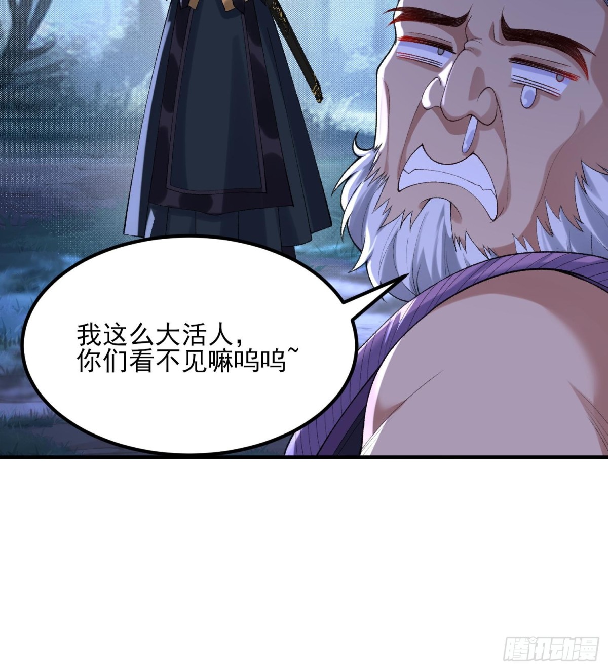49我要世间美好与我环环相扣！(1/2)-第50话