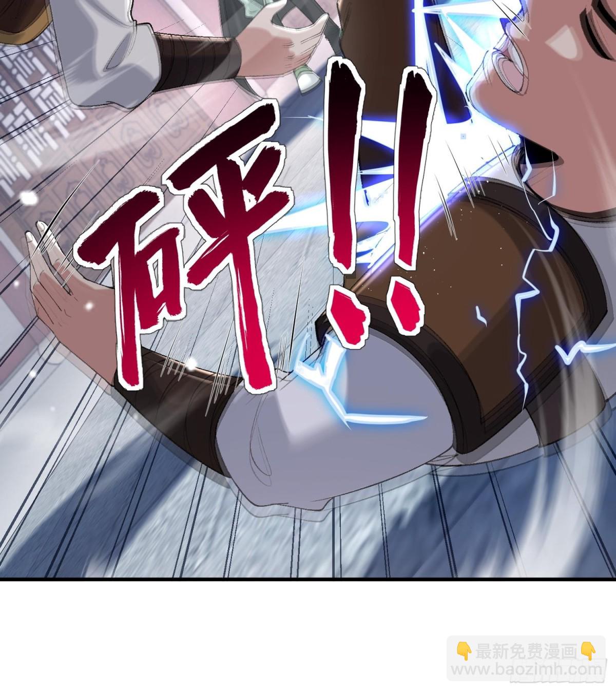 51给小师妹伸张正义！(1/3)-第52话