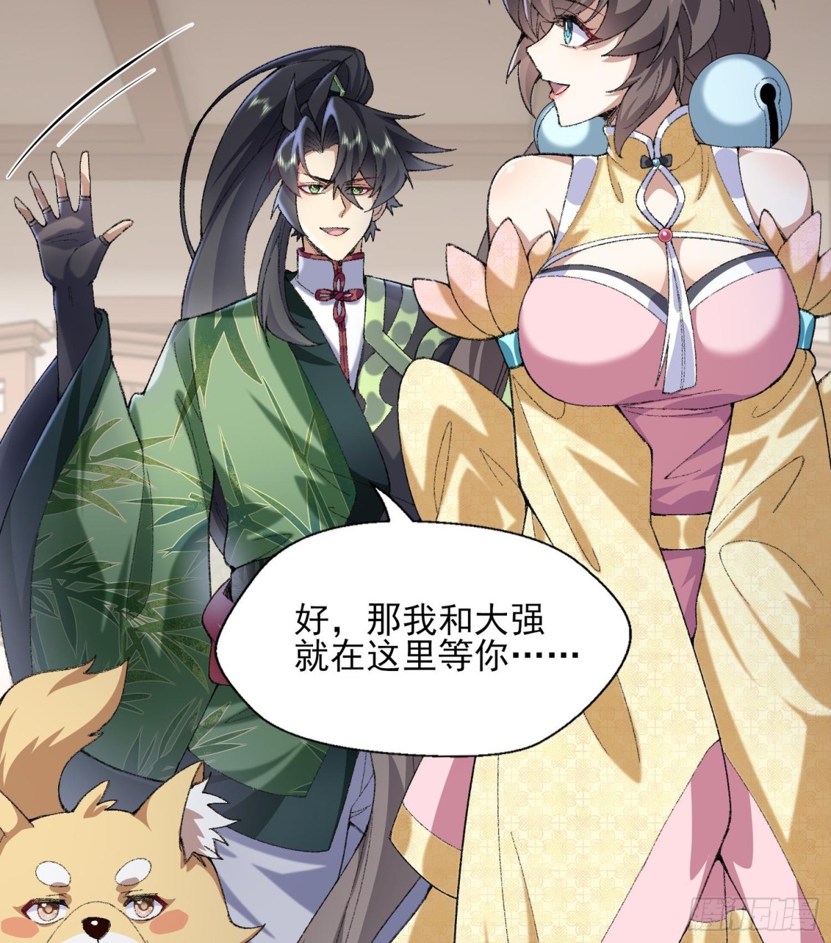 51给小师妹伸张正义！(1/3)-第52话