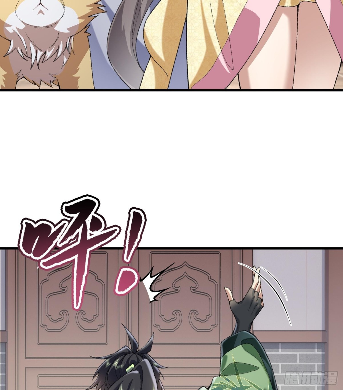 51给小师妹伸张正义！(1/3)-第52话