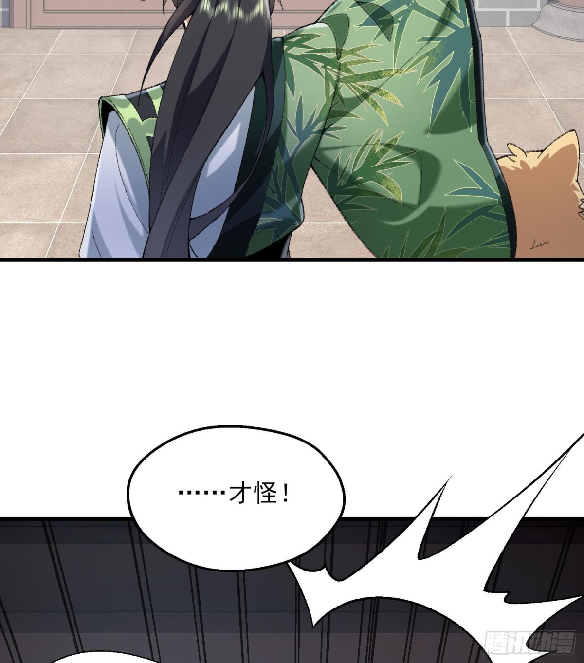 51给小师妹伸张正义！(1/3)-第52话
