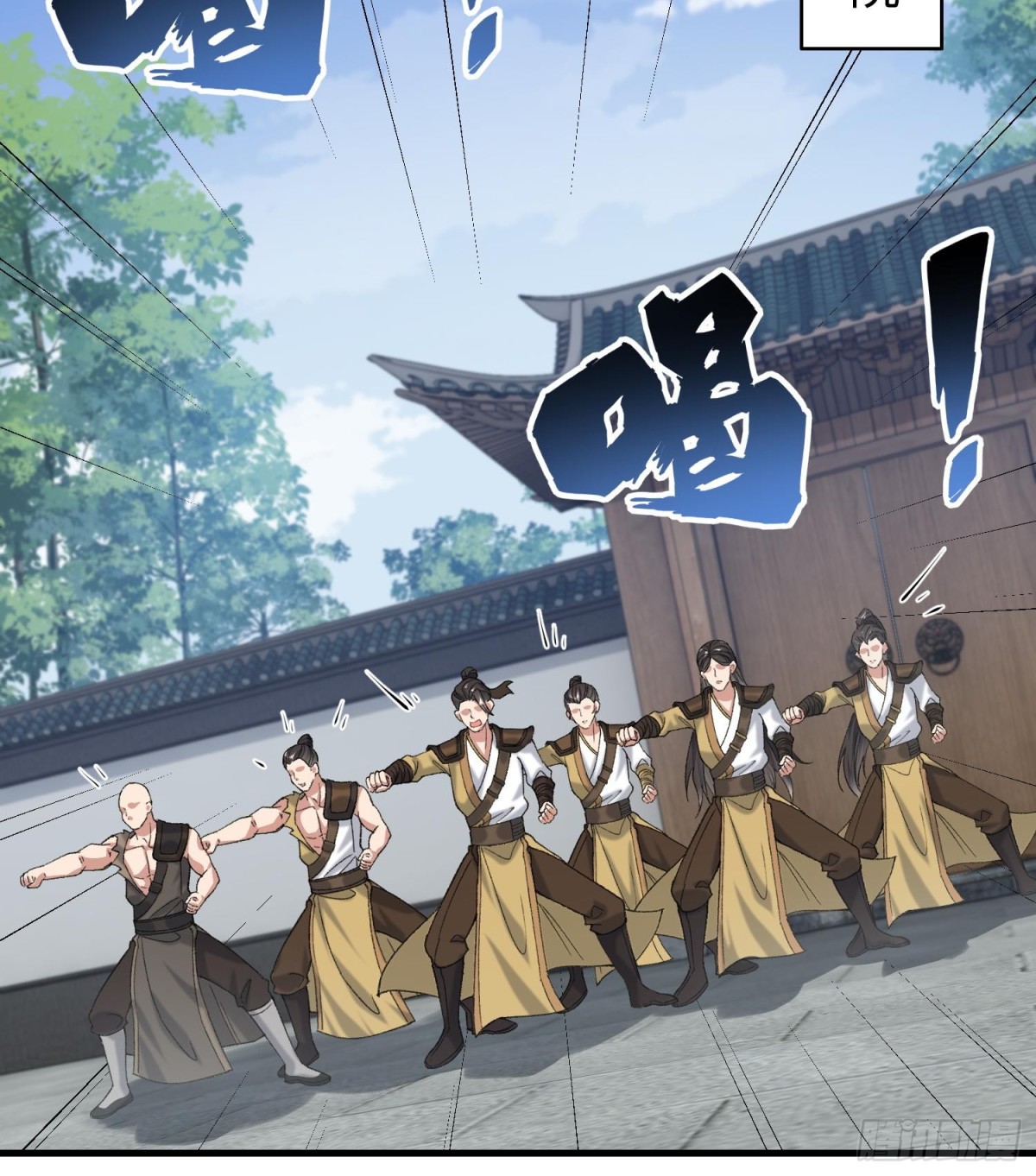 51给小师妹伸张正义！(1/3)-第52话