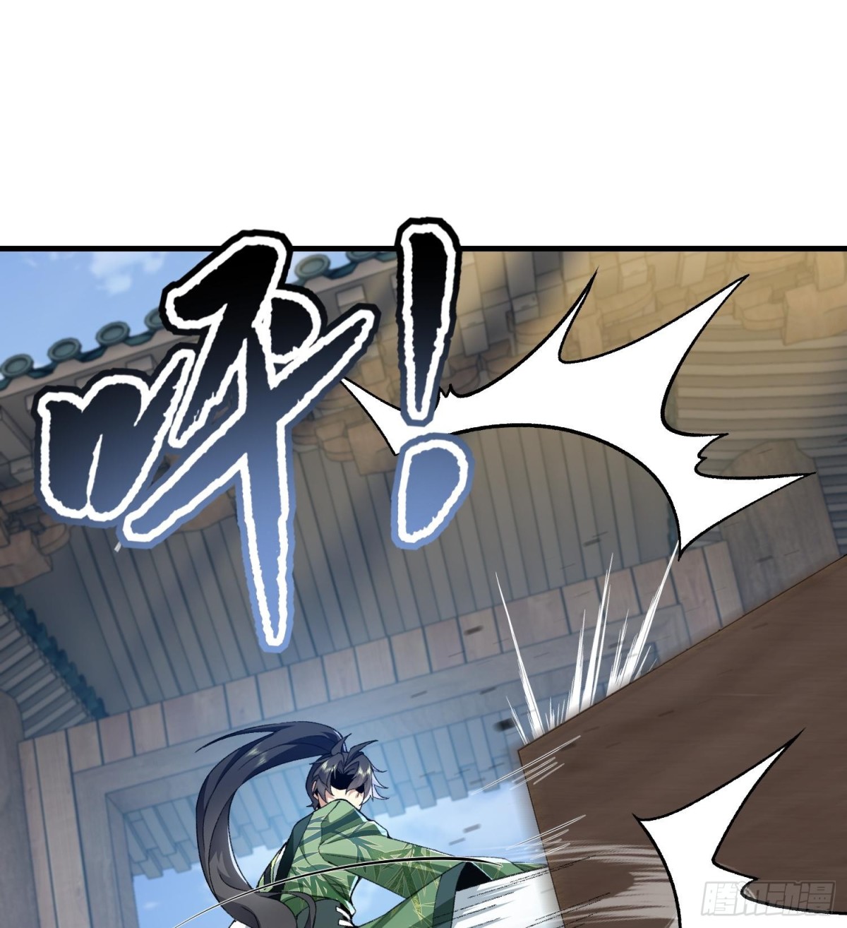 51给小师妹伸张正义！(1/3)-第52话