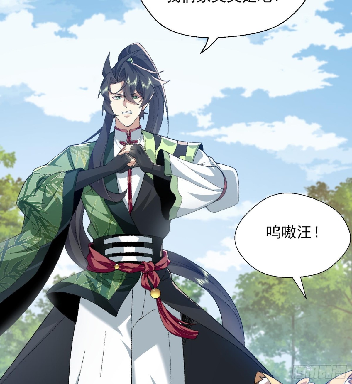 51给小师妹伸张正义！(1/3)-第52话