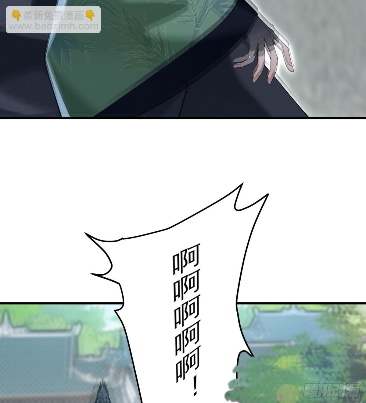 51给小师妹伸张正义！(1/3)-第52话