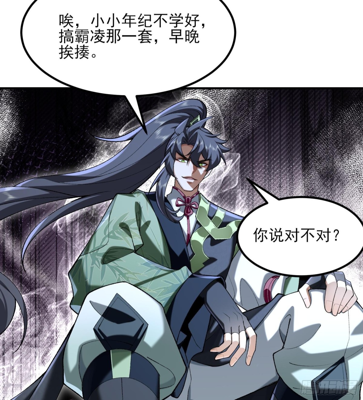 51给小师妹伸张正义！(1/3)-第52话