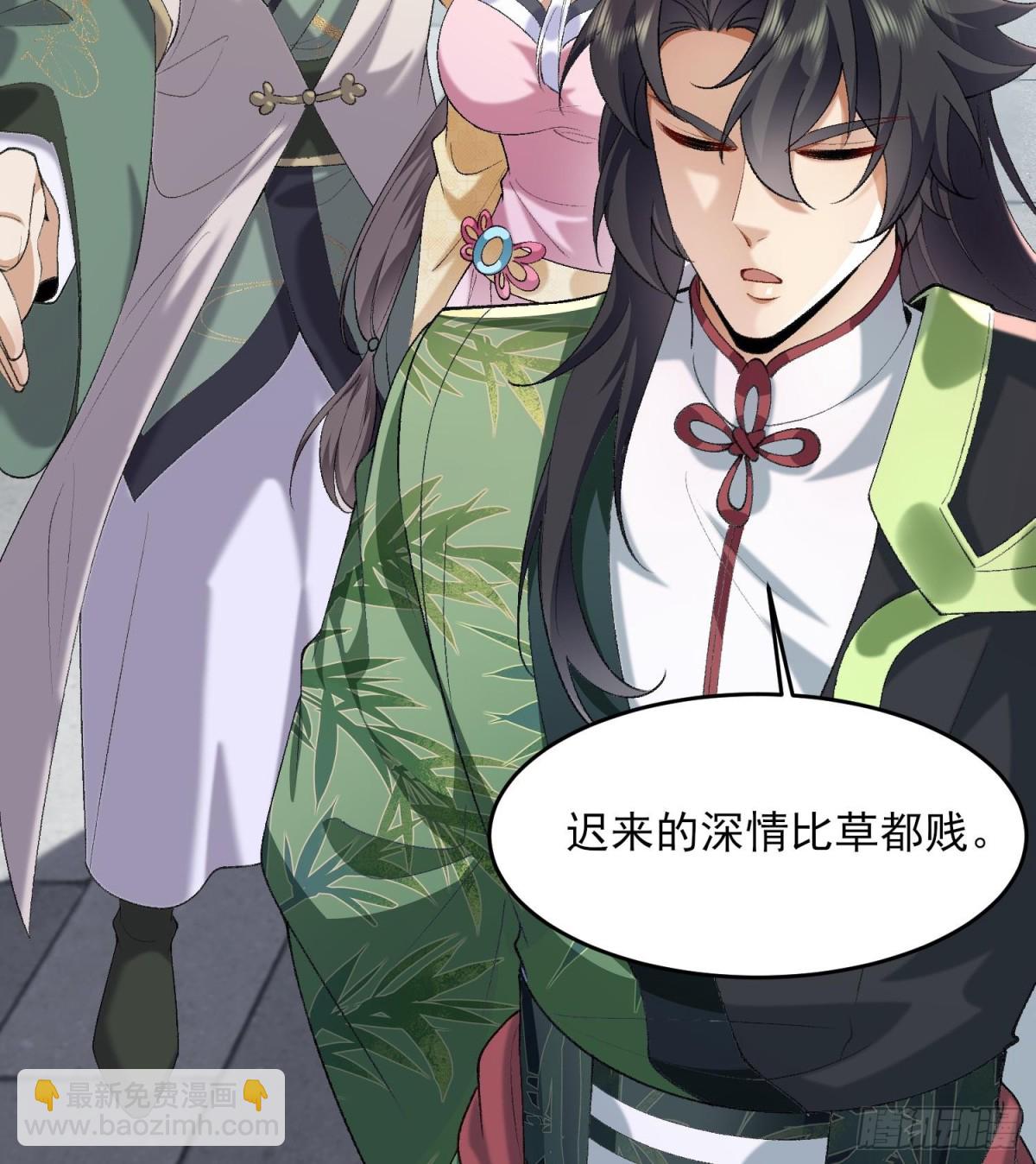 51给小师妹伸张正义！(1/3)-第52话