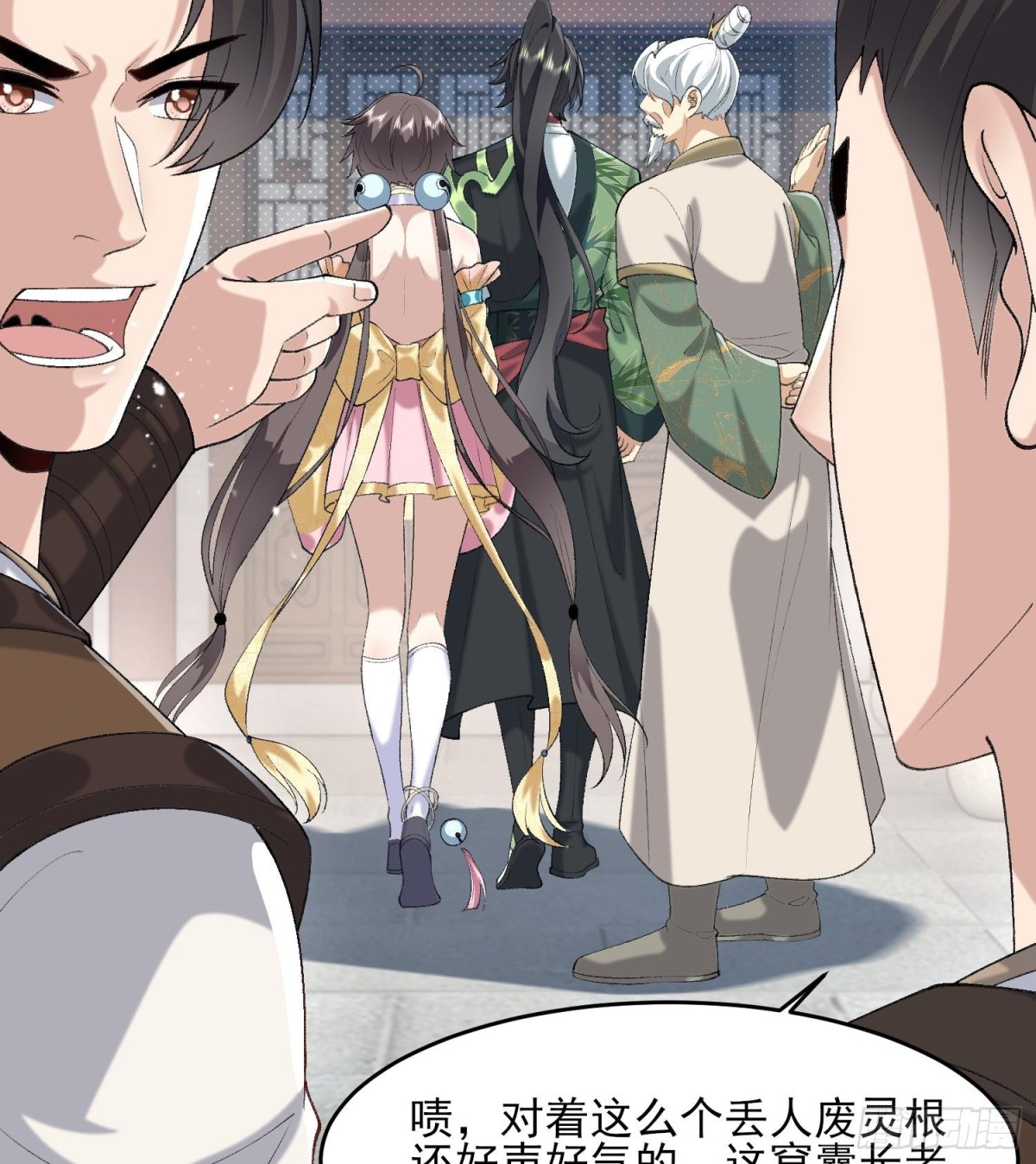 51给小师妹伸张正义！(1/3)-第52话