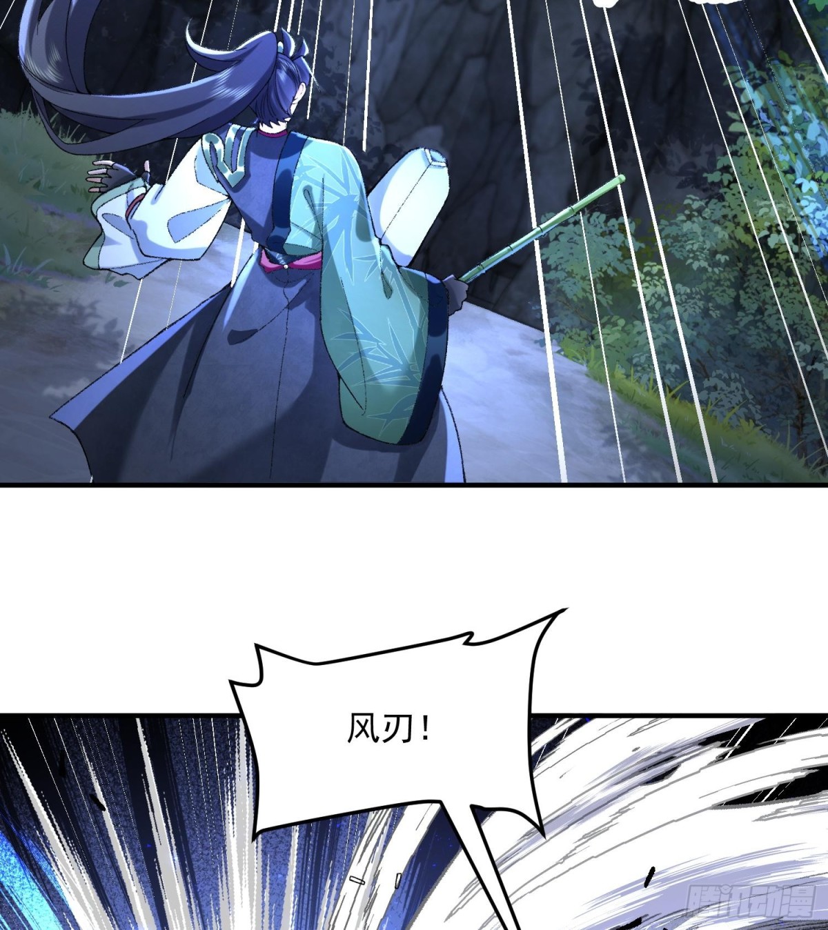 53会赢的！(1/3)-第54话