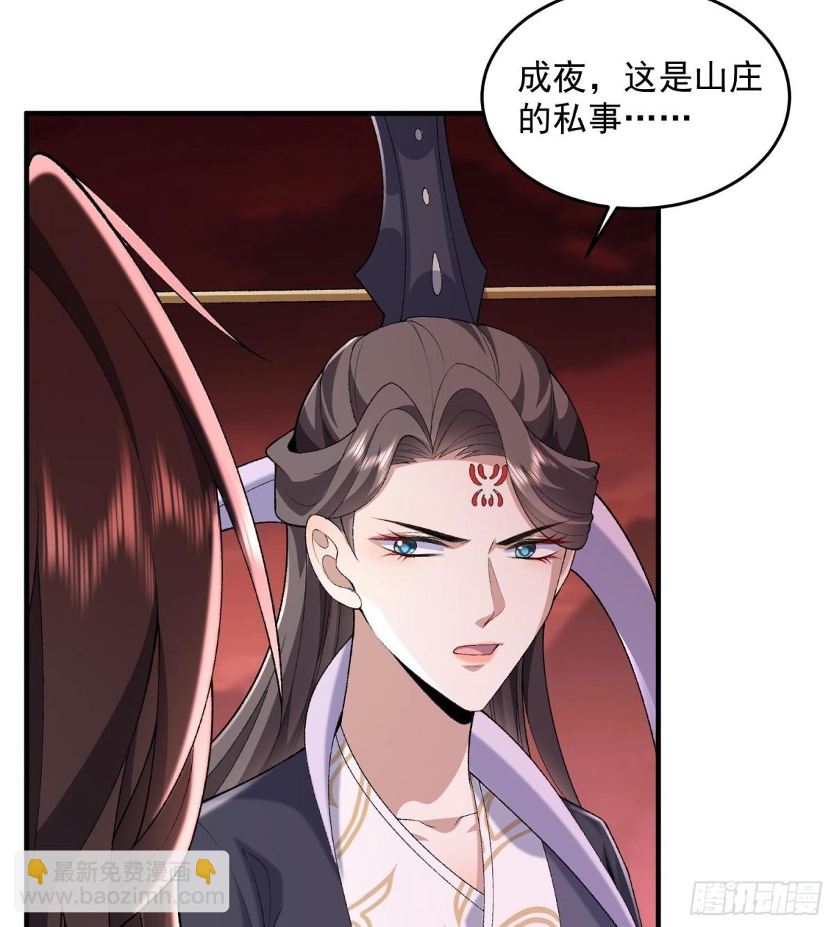 55怒而触折不周山(1/2)-第56话