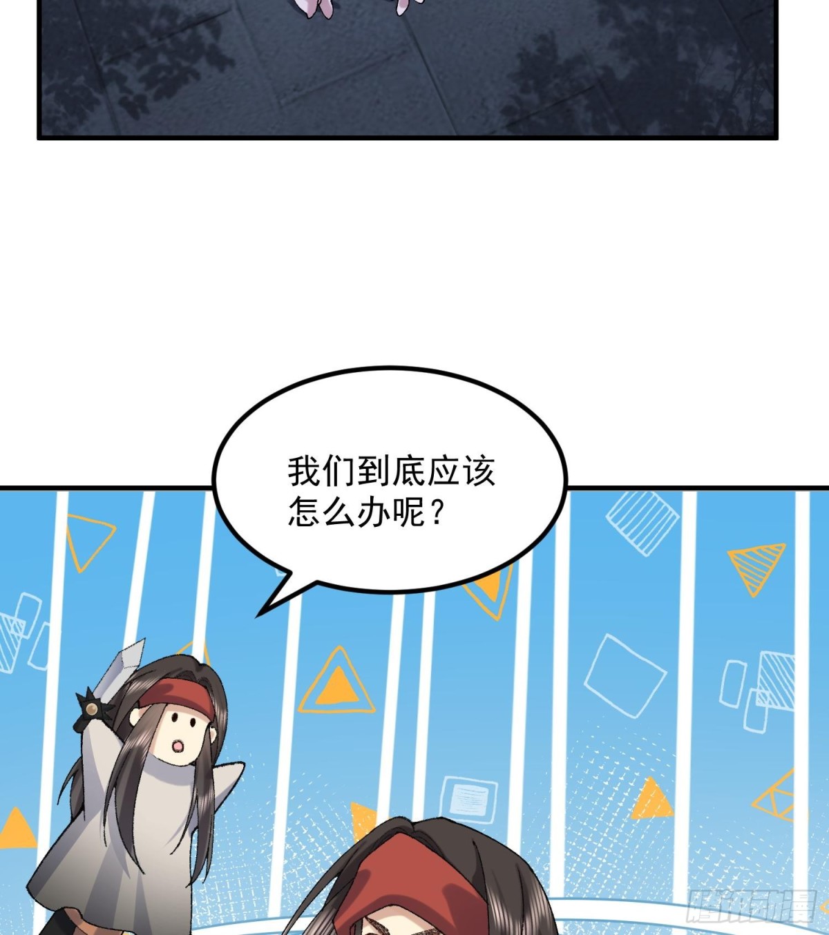 57说话利索点(1/2)-第58话