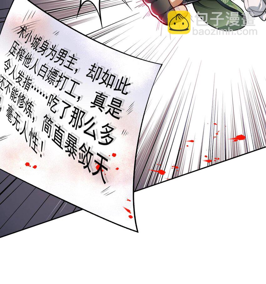 05 我师灵灵就是起风谷的希望！(1/2)-第6话