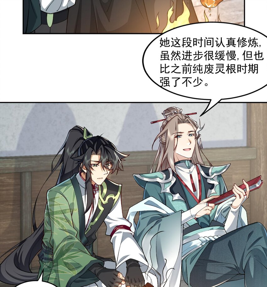 05 我师灵灵就是起风谷的希望！(1/2)-第6话