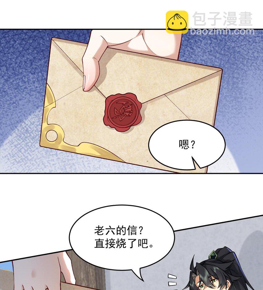 05 我师灵灵就是起风谷的希望！(1/2)-第6话