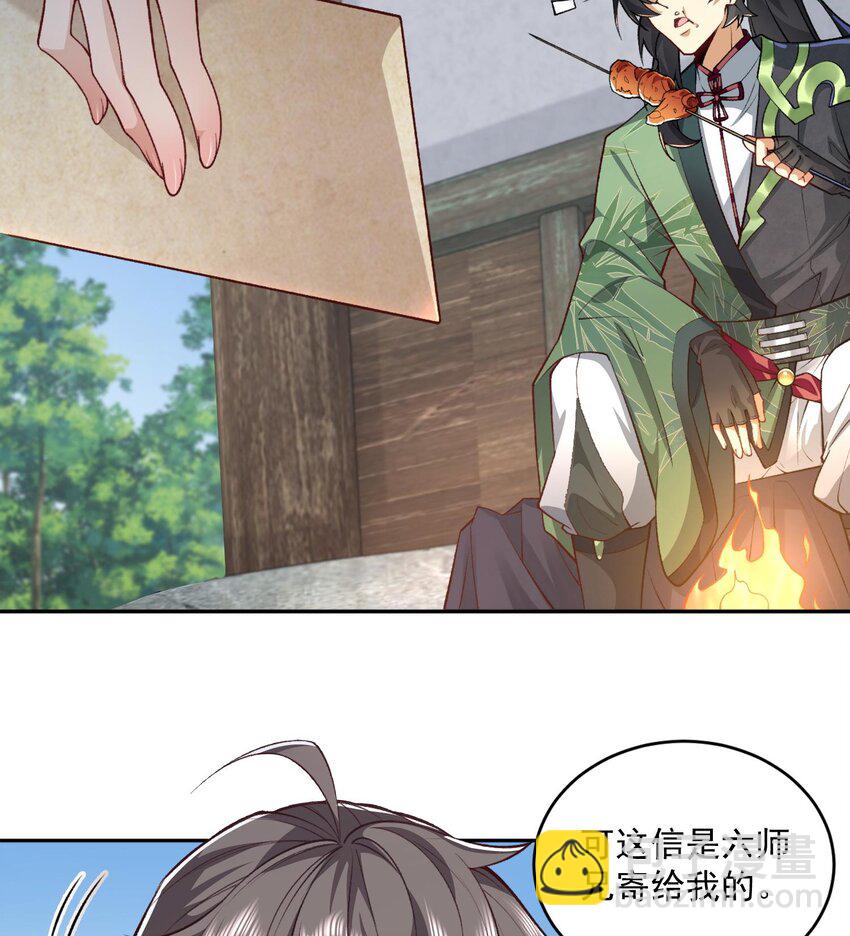 05 我师灵灵就是起风谷的希望！(1/2)-第6话