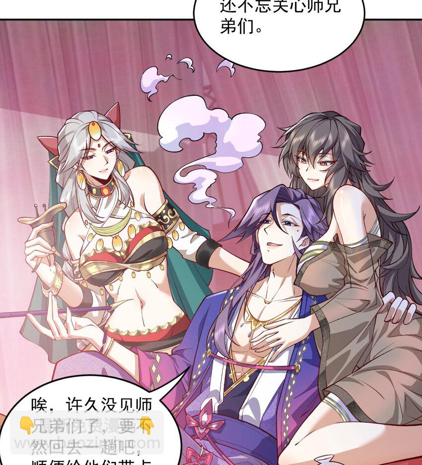 05 我师灵灵就是起风谷的希望！(1/2)-第6话