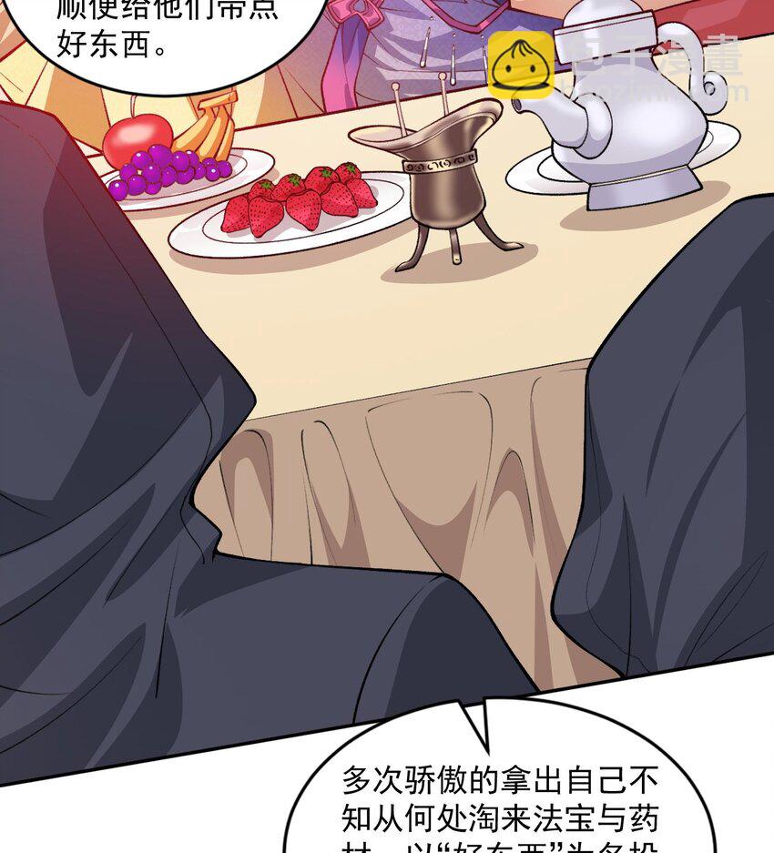 05 我师灵灵就是起风谷的希望！(1/2)-第6话