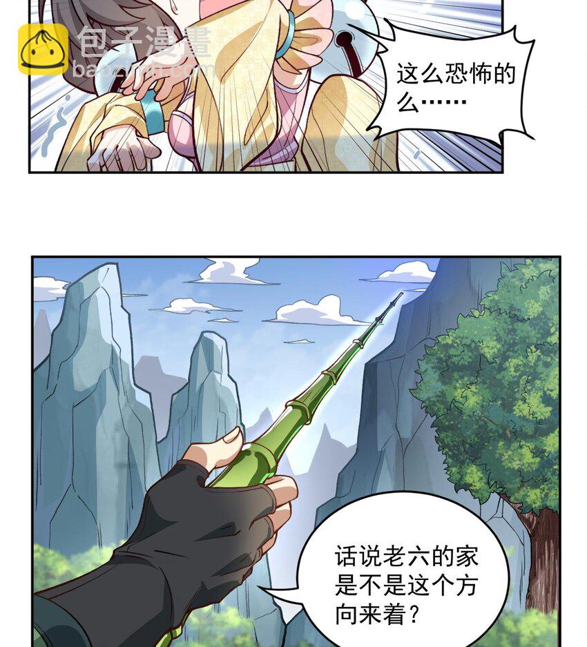 05 我师灵灵就是起风谷的希望！(1/2)-第6话