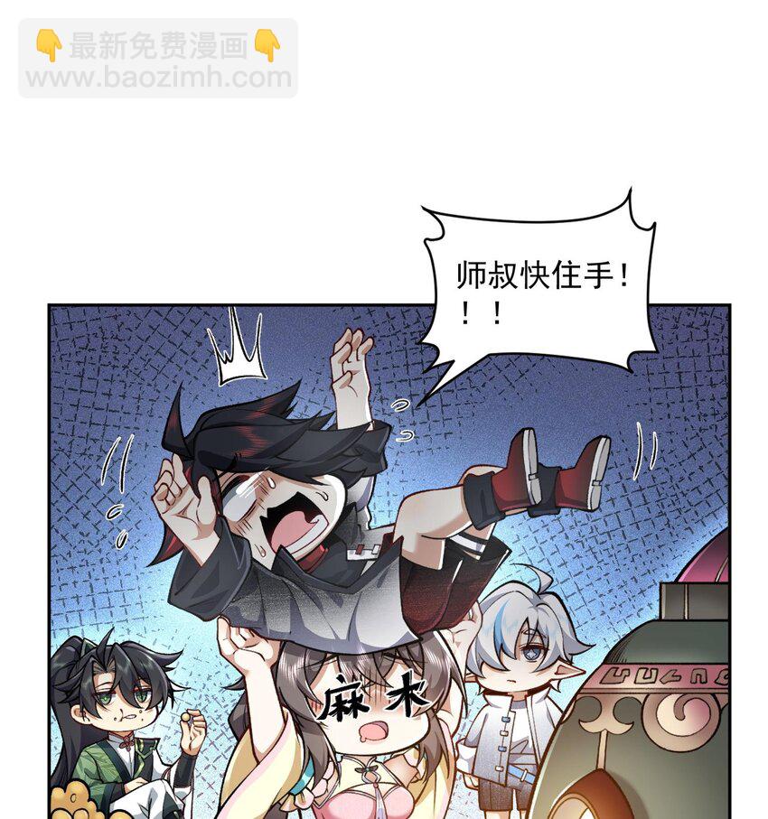 05 我师灵灵就是起风谷的希望！(1/2)-第6话
